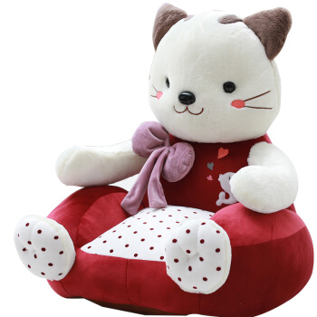 Plush Baby Chair Toy
