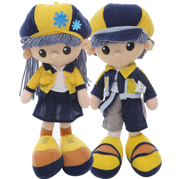 Plush Doll Toy